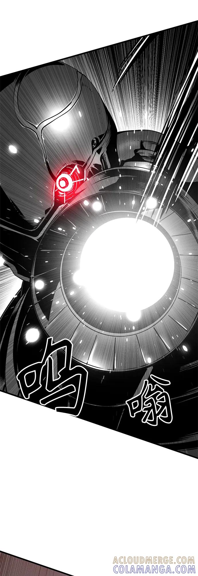 第233话-Hero Killer-Kkulbeol,Beolkkul（第10张）