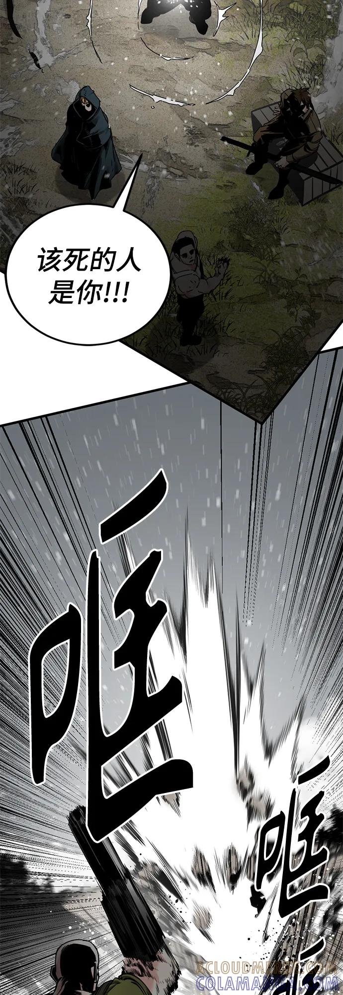 第233话-Hero Killer-Kkulbeol,Beolkkul（第4张）