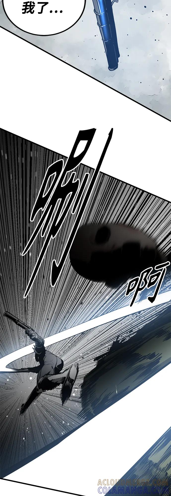 第233话-Hero Killer-Kkulbeol,Beolkkul（第7张）