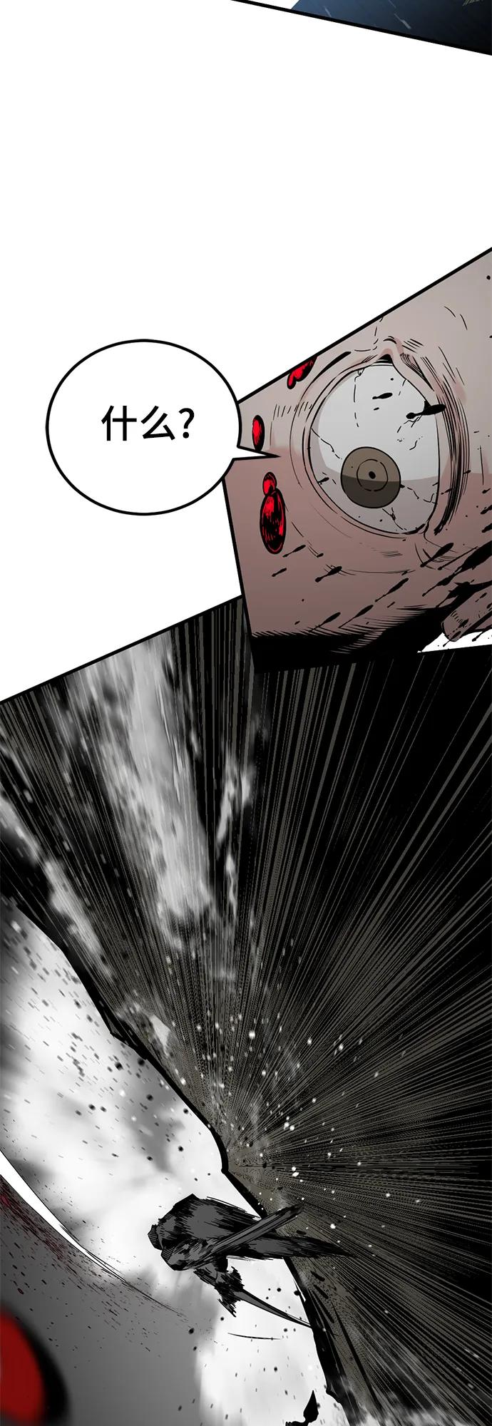 第233话-Hero Killer-Kkulbeol,Beolkkul（第8张）