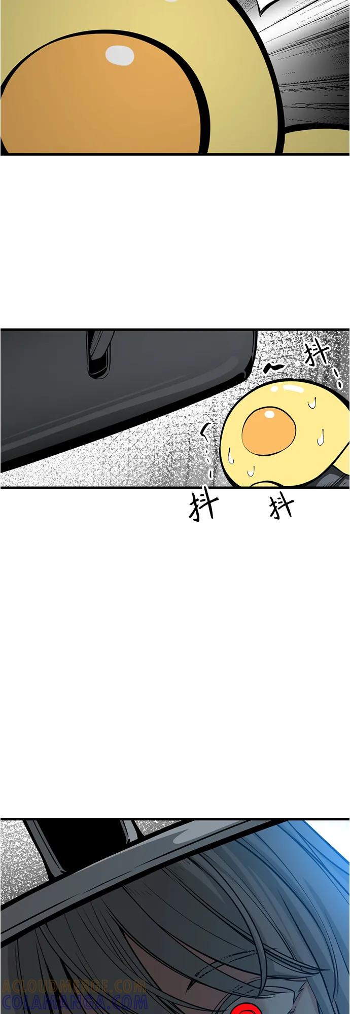 第237话-Hero Killer-Kkulbeol,Beolkkul（第16张）