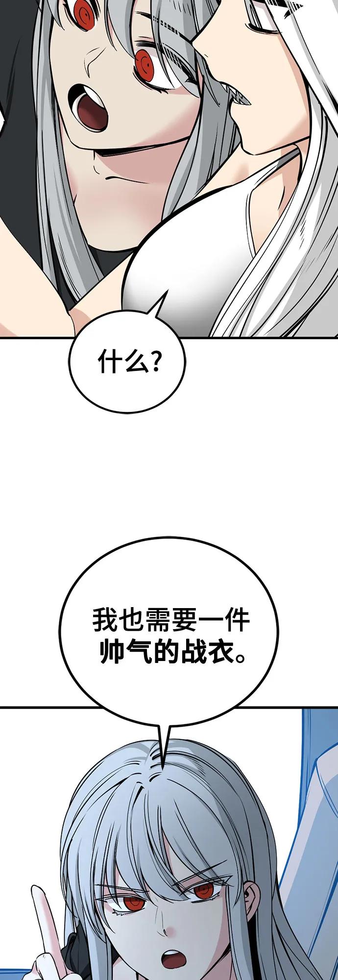 第237话-Hero Killer-Kkulbeol,Beolkkul（第11张）