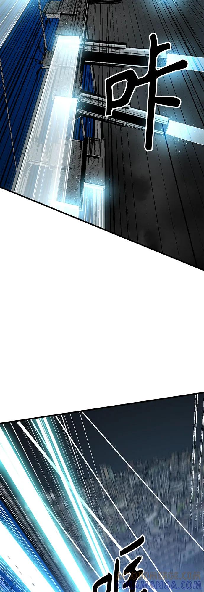 第238话-Hero Killer-Kkulbeol,Beolkkul（第10张）