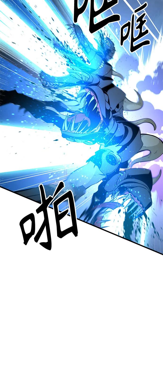第238话-Hero Killer-Kkulbeol,Beolkkul（第11张）