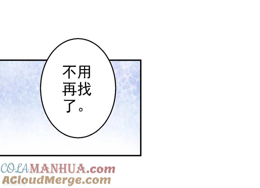 第2020愚人节番外落伊出嫁-步步毒谋：血凰归来-二次元动漫 仟绘动漫（第5张）