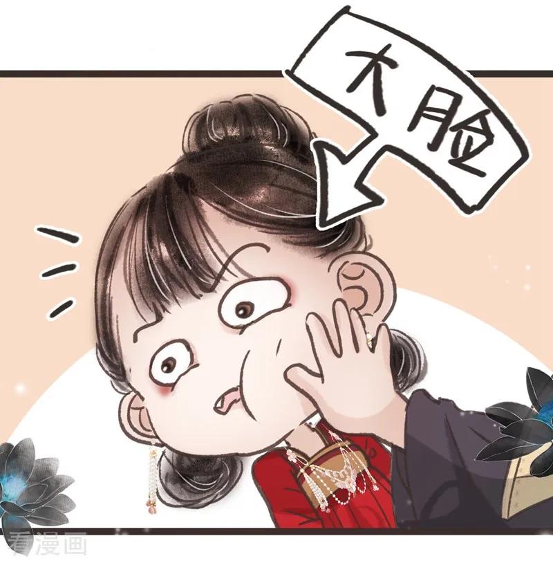 第42话-非典型女配-阿里文学（第2张）