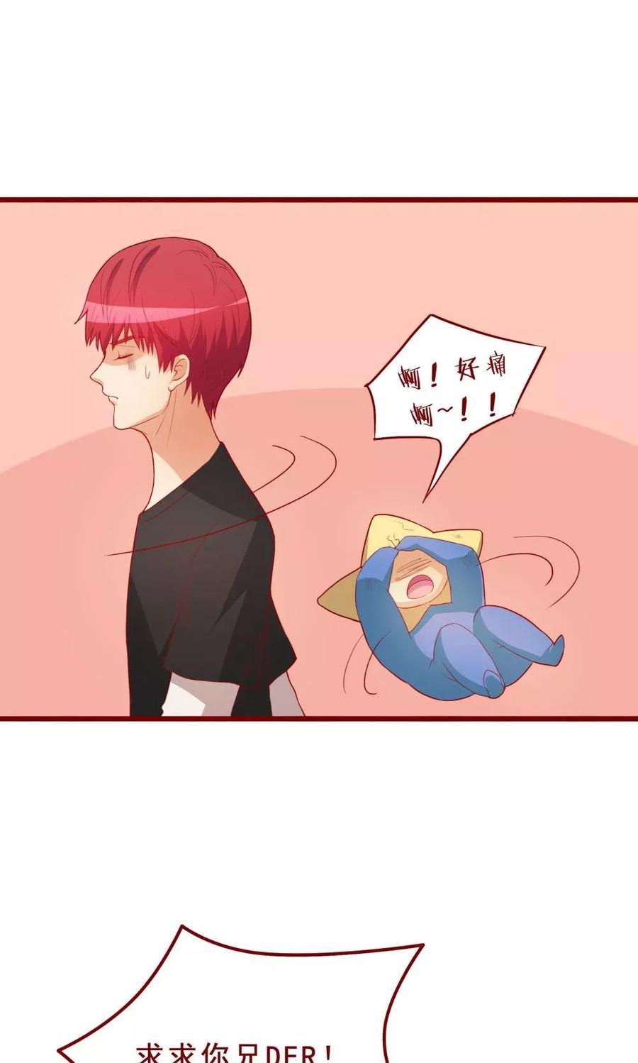 第51话-超能工作室-阿里文学（第30张）