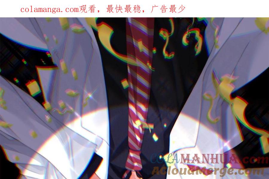 怕我吃了你么？-纸片情人-凌晨点头社（第1张）