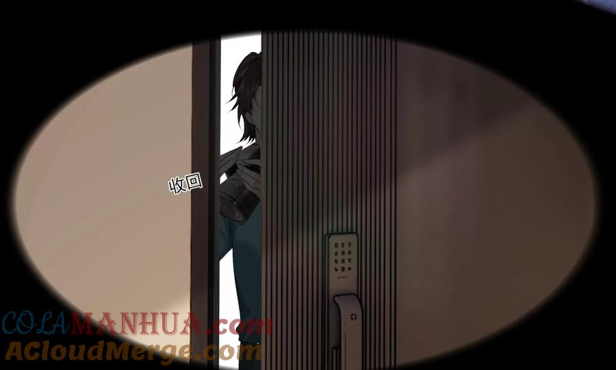 怕我吃了你么？-纸片情人-凌晨点头社（第17张）