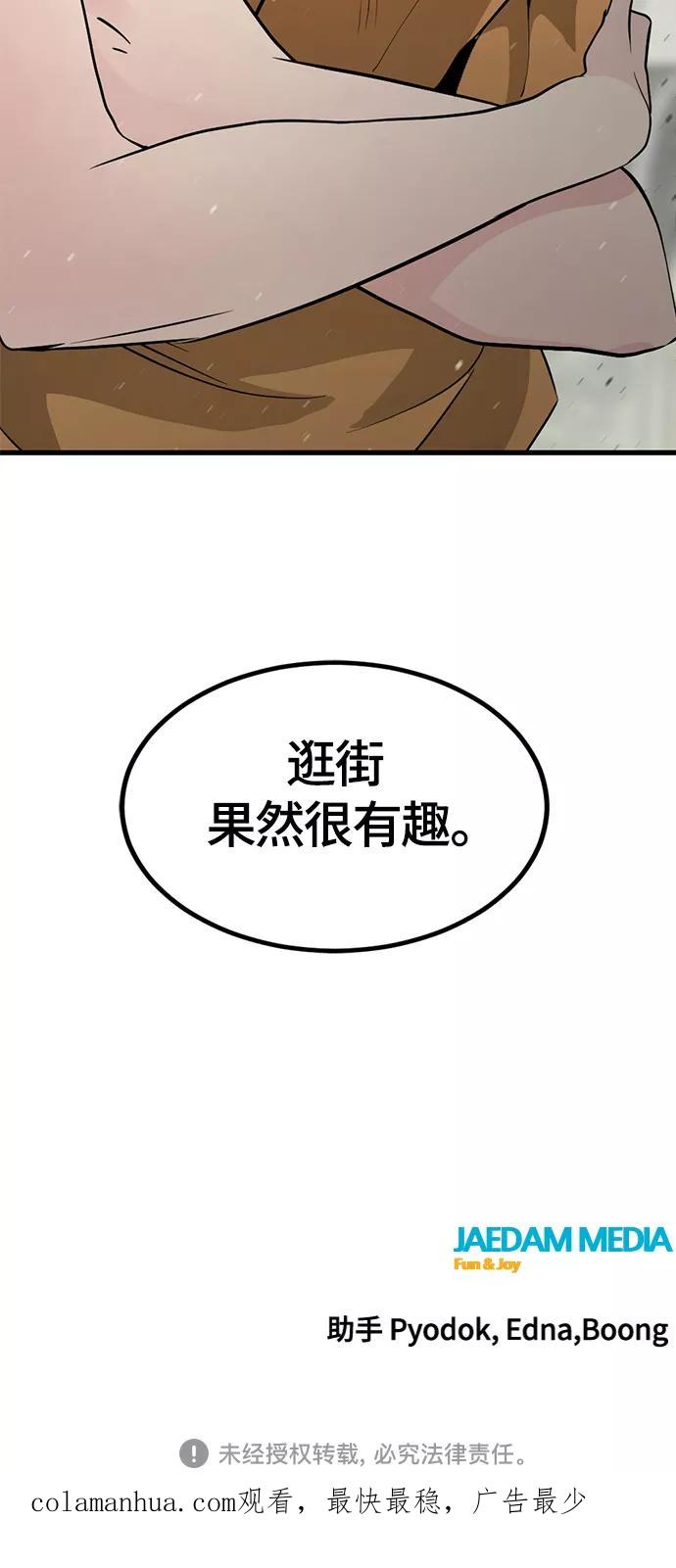 74.jpg