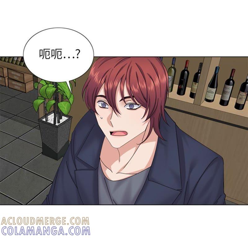 第73话电话备注-我想有个男朋友-一漫文化（第37张）