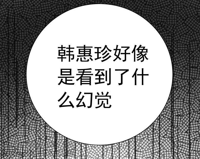 风波再起-军阀霸宠，纯情妖女火辣辣-逐浪动漫（第7张）