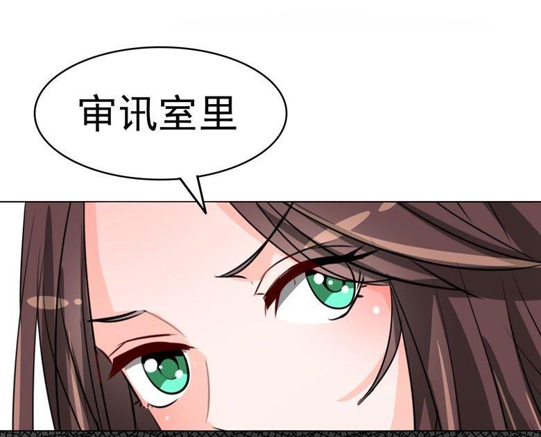 风波再起-军阀霸宠，纯情妖女火辣辣-逐浪动漫（第6张）