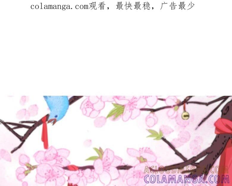 风波再起-军阀霸宠，纯情妖女火辣辣-逐浪动漫（第1张）