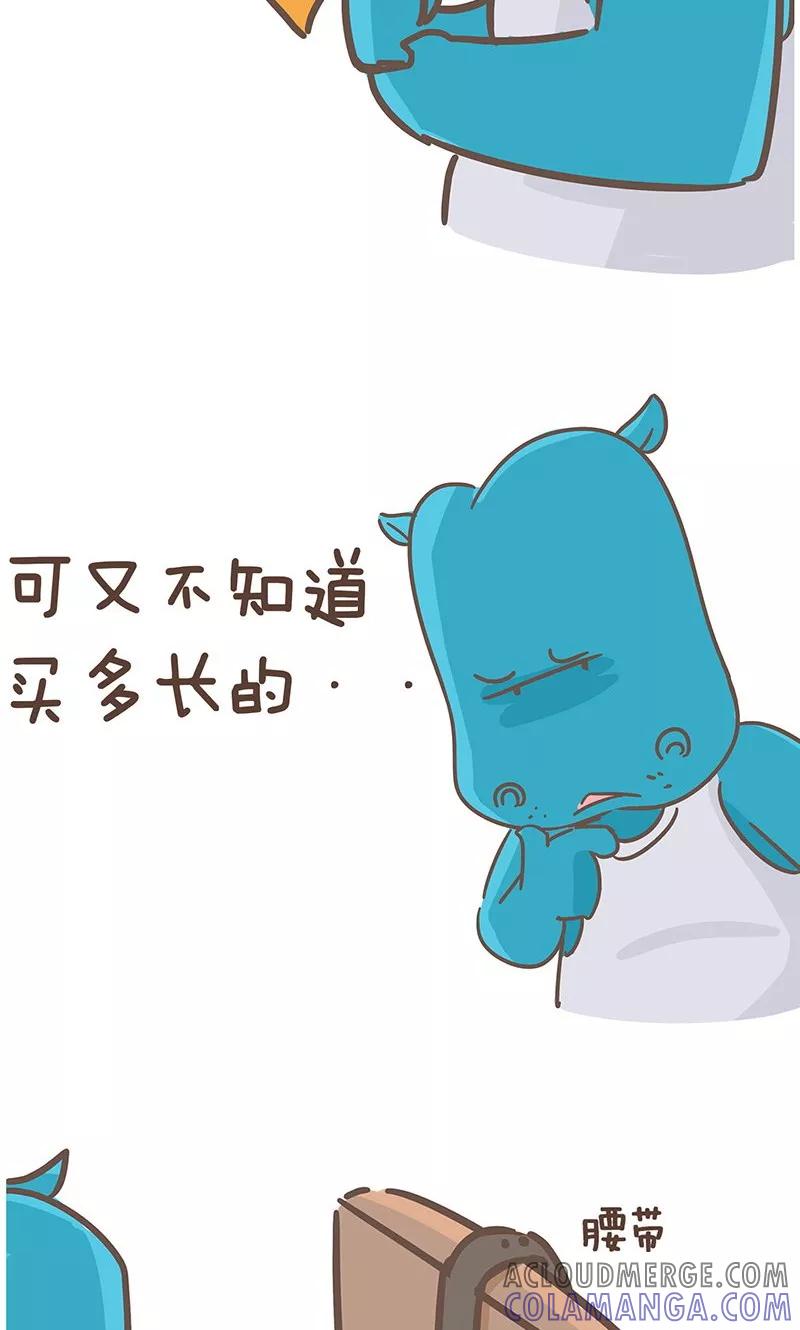第4话项链-隔壁老王家-蓝文文化（第7张）