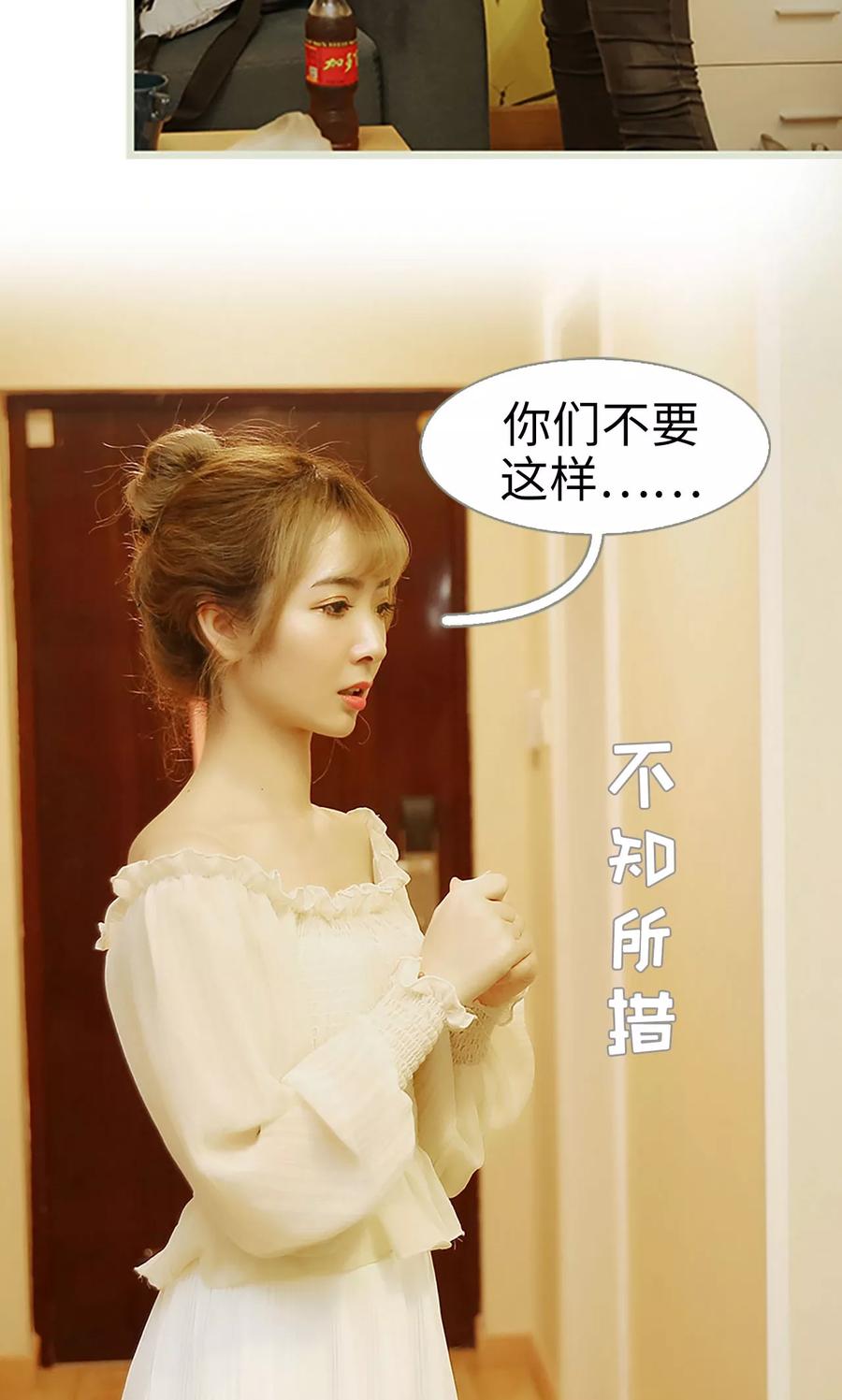 第11话-薄情总裁的助理宠妻-剧能玩（第20张）