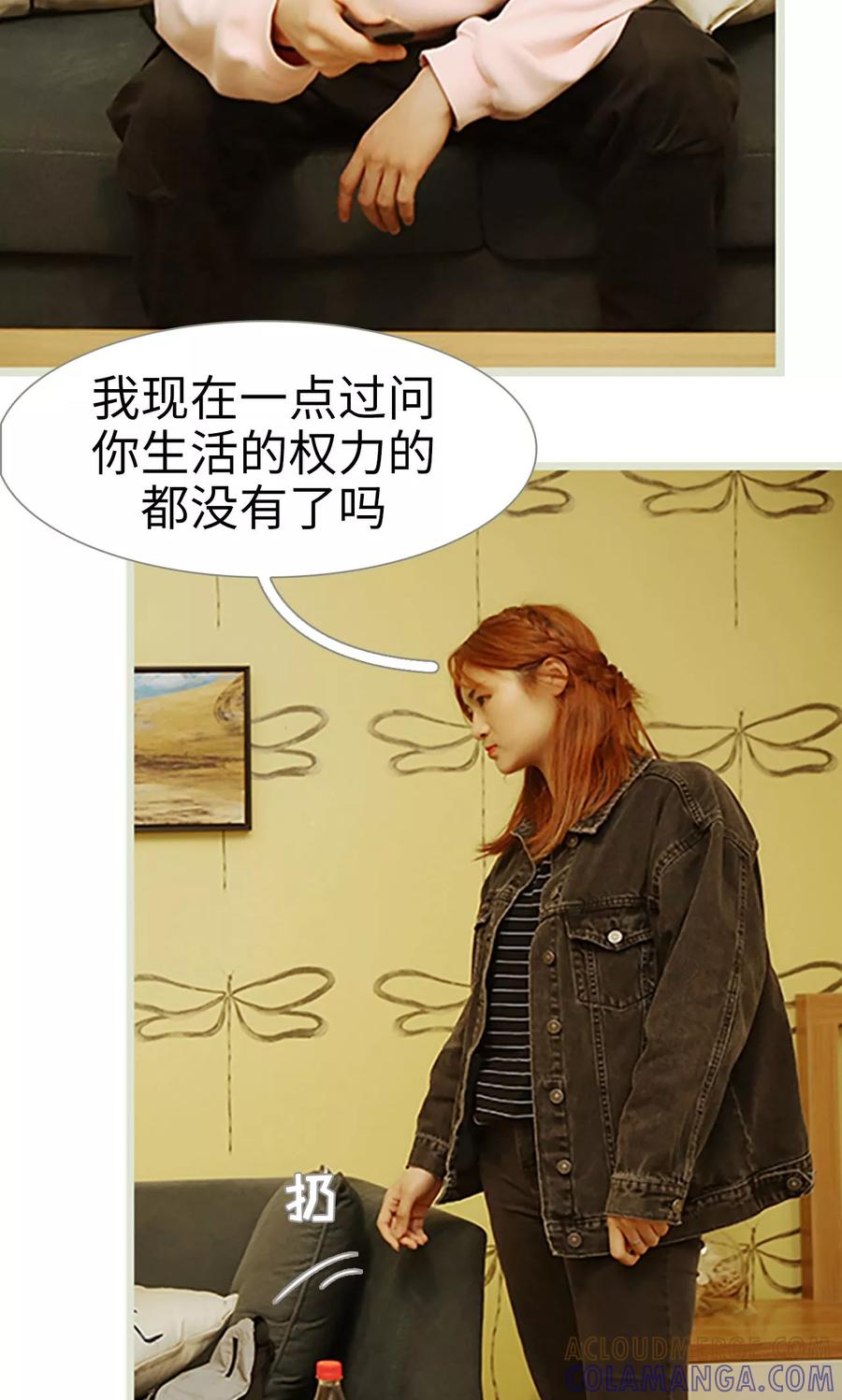 第11话-薄情总裁的助理宠妻-剧能玩（第19张）