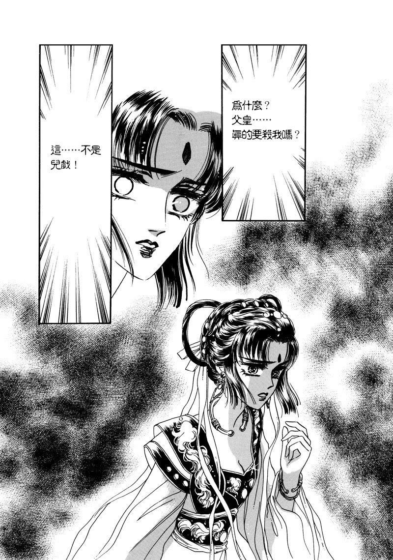 第三集03-倾国怨伶-游素兰（第12张）