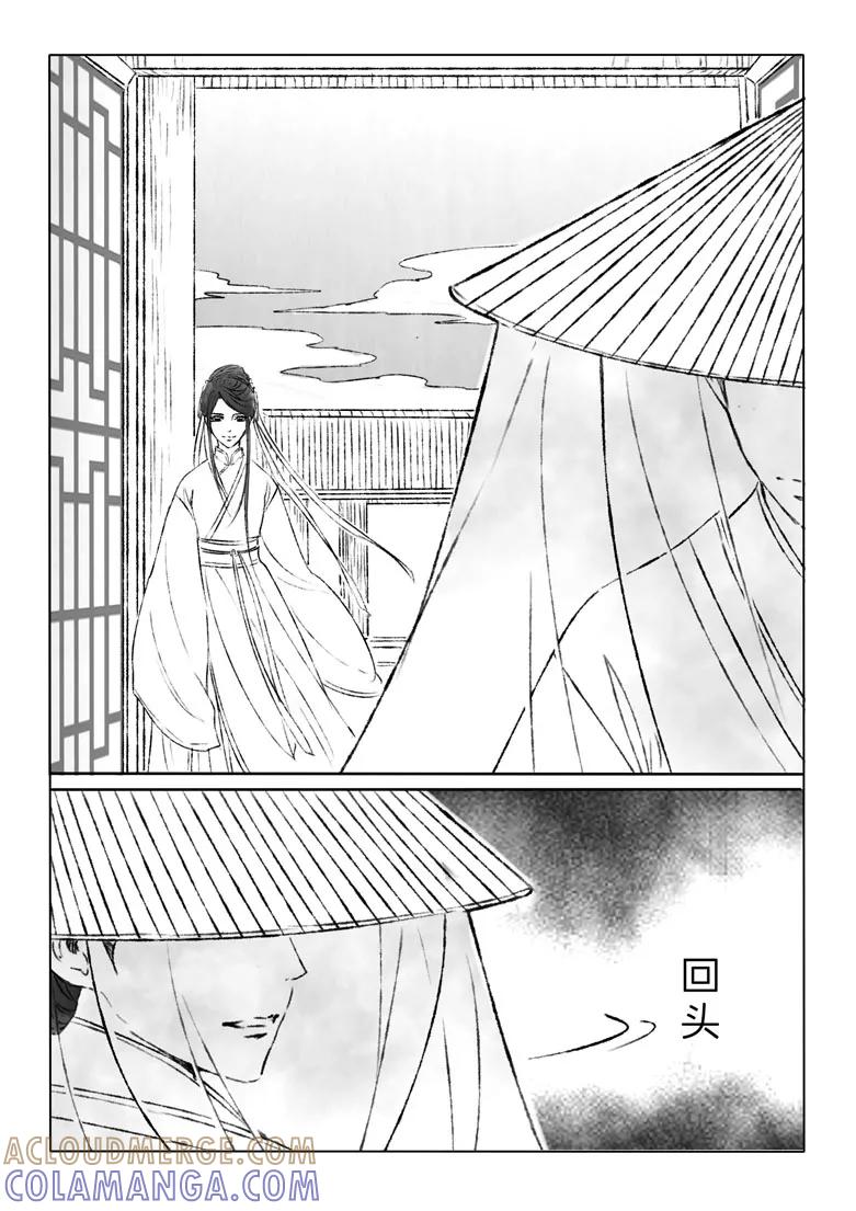 第173话-千心陵-dreamhana（第9张）