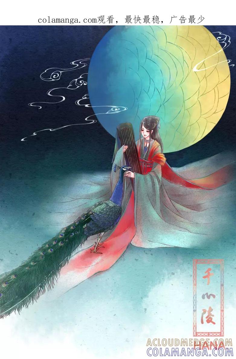 第173话-千心陵-dreamhana（第1张）