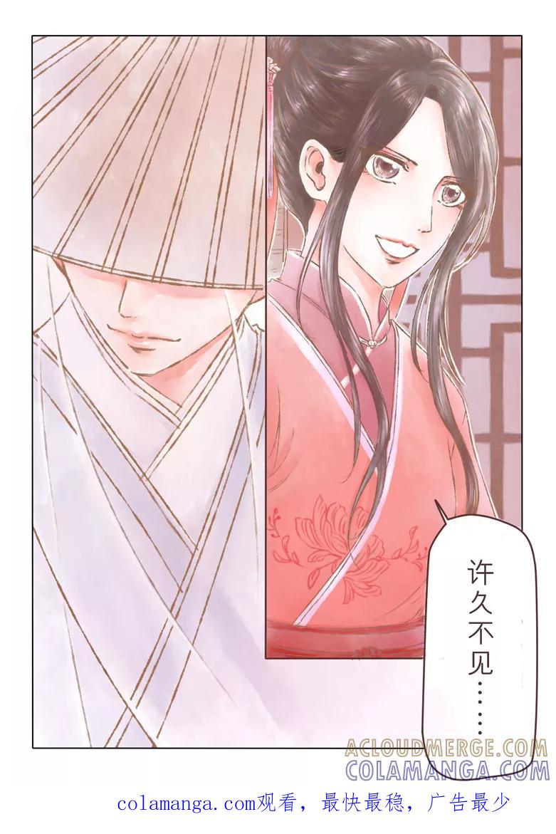 第173话-千心陵-dreamhana（第10张）