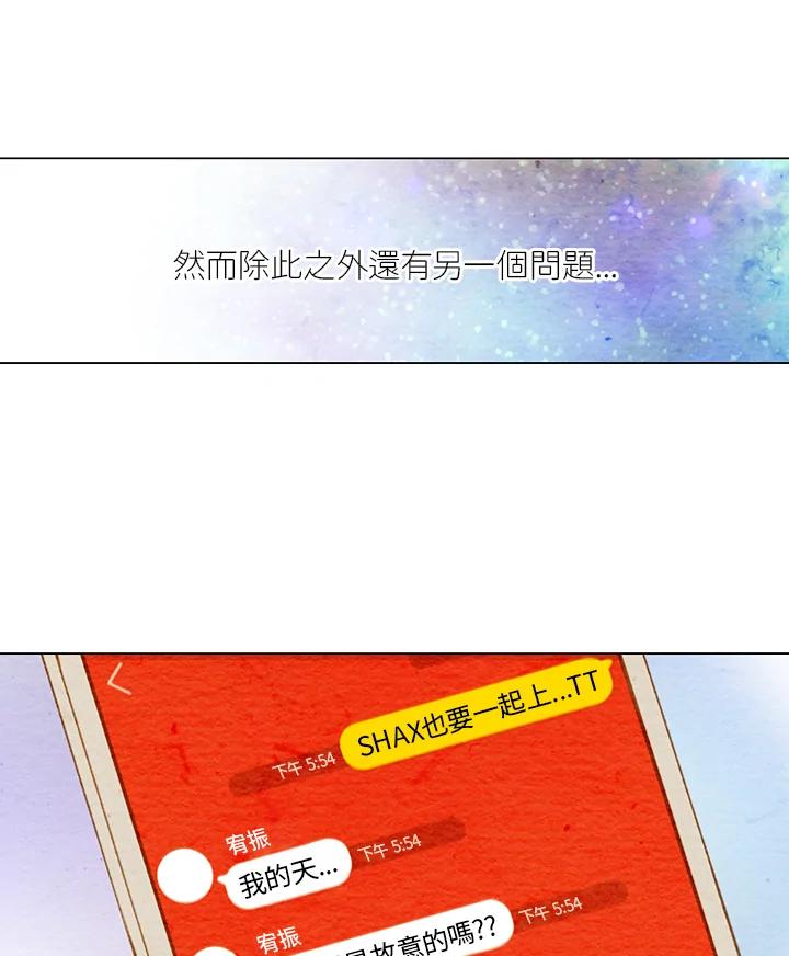 第1季第3话-Imitation-Park Kyung-ran,Park Kyung-ran,C&C Revolution Inc.（第8张）