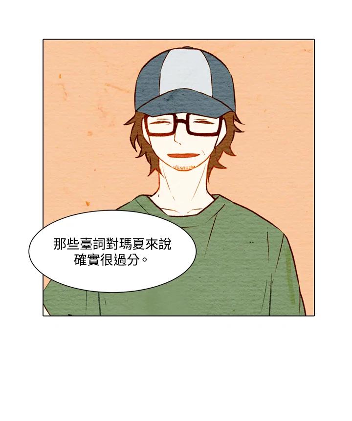 第1季第8话-Imitation-Park Kyung-ran,Park Kyung-ran,C&C Revolution Inc.（第5张）