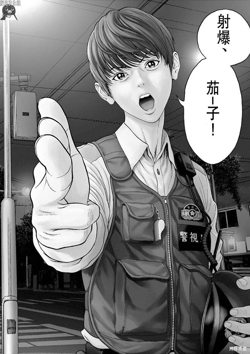 第01话无修-JAGAN-金城宗幸,にしだけんすけ（第2张）