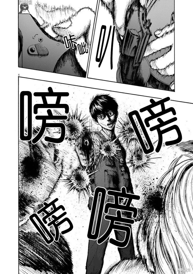 第01话无修-JAGAN-金城宗幸,にしだけんすけ（第6张）
