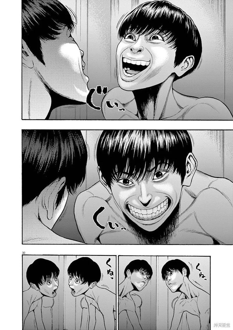 第01话无修-JAGAN-金城宗幸,にしだけんすけ（第29张）