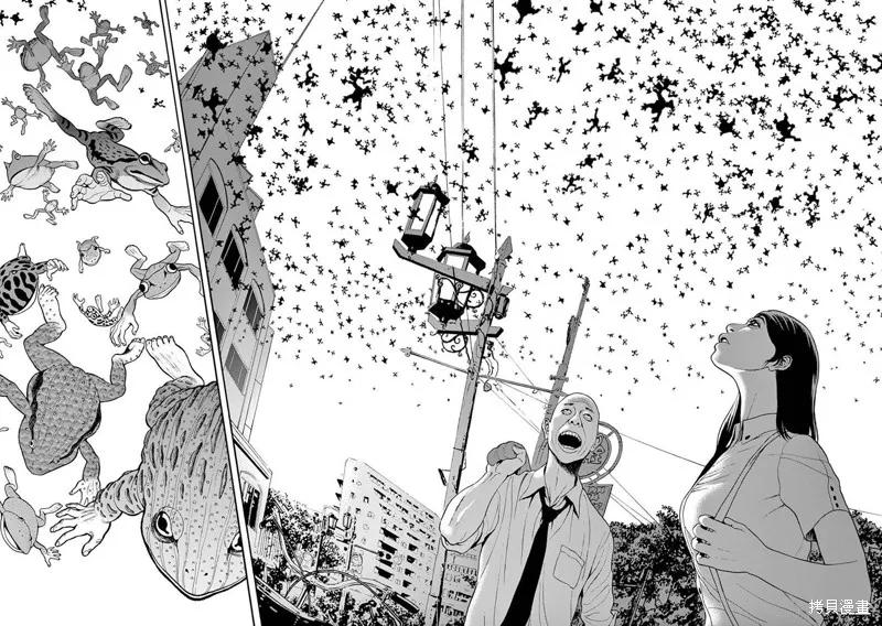 第01话无修-JAGAN-金城宗幸,にしだけんすけ（第26张）