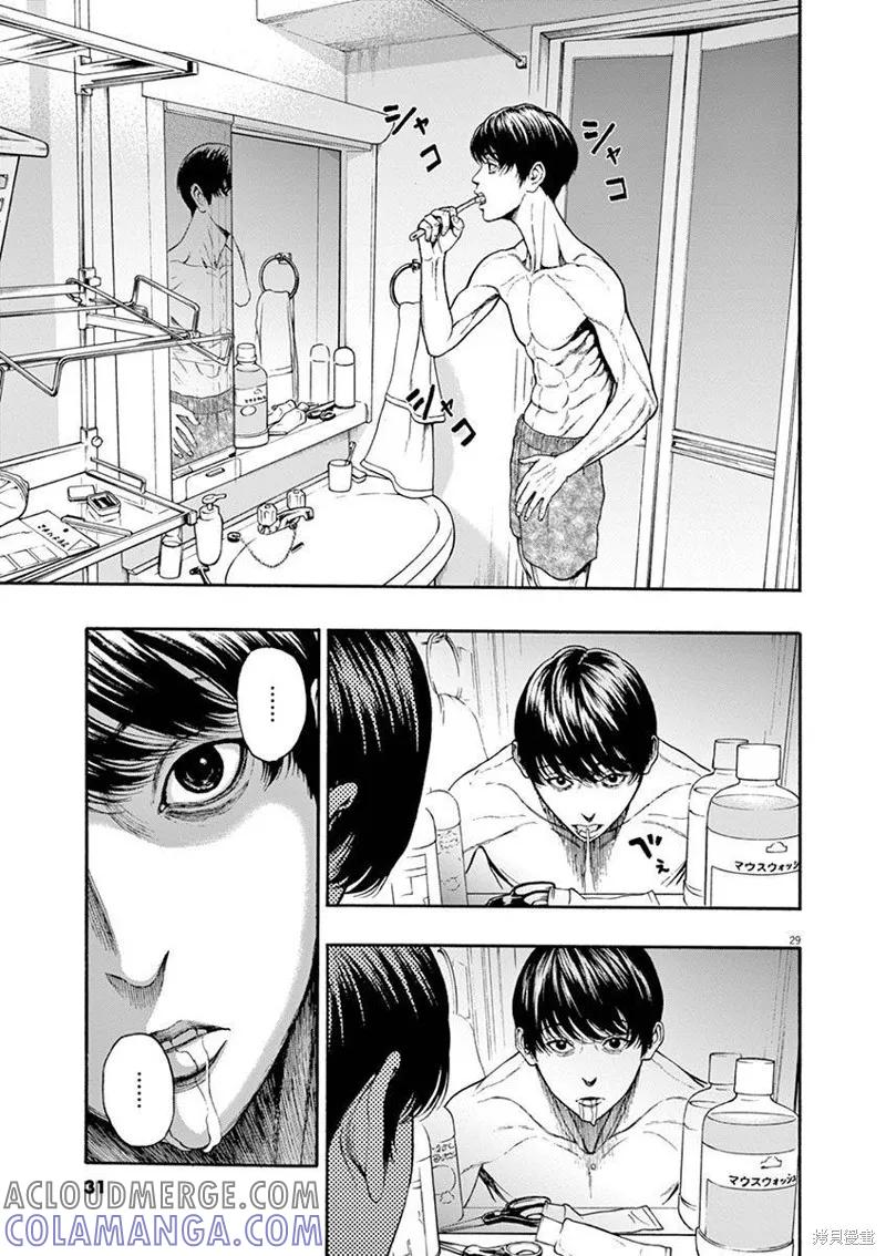 第01话无修-JAGAN-金城宗幸,にしだけんすけ（第28张）