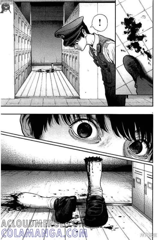 第15话-JAGAN-金城宗幸,にしだけんすけ（第5张）
