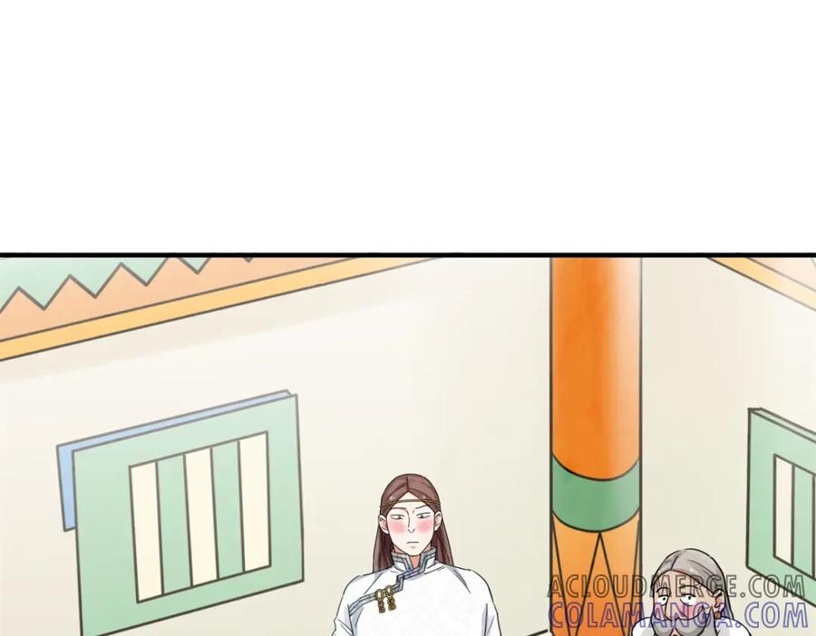 第174话山南匪患（六）-雪山·草地·传说少年登巴的故事-大行道动漫（第3张）