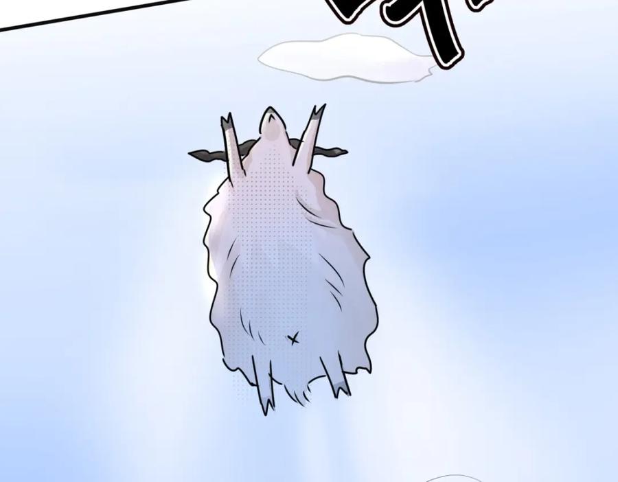 第175话山南匪患（七）-雪山·草地·传说少年登巴的故事-大行道动漫（第14张）