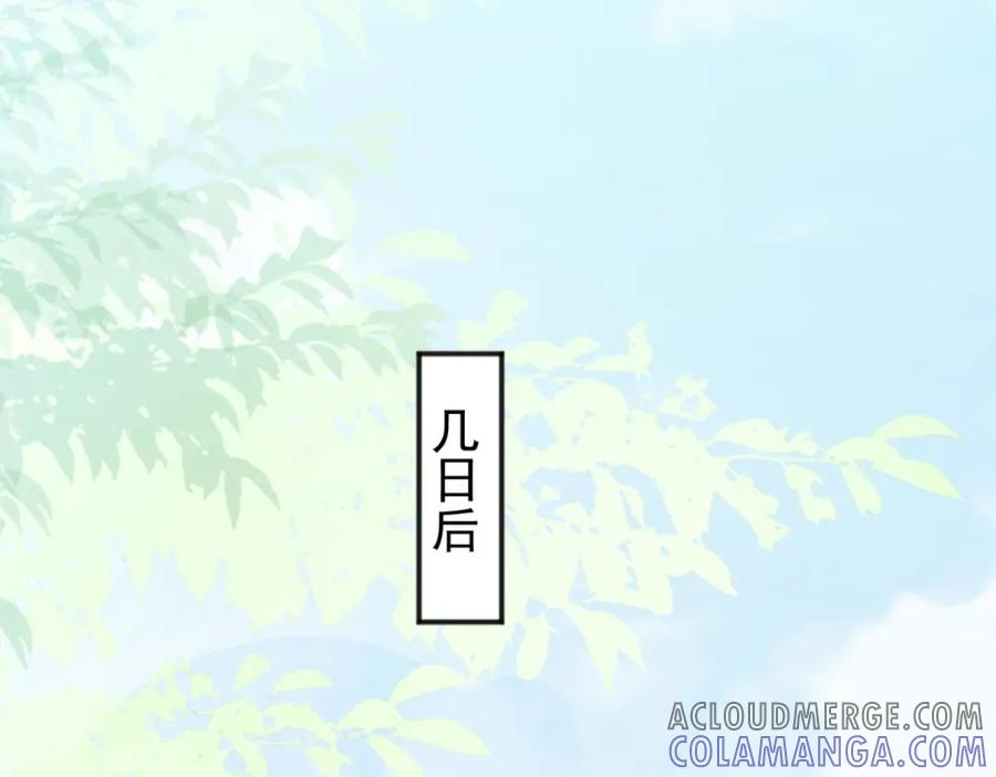 第175话山南匪患（七）-雪山·草地·传说少年登巴的故事-大行道动漫（第3张）