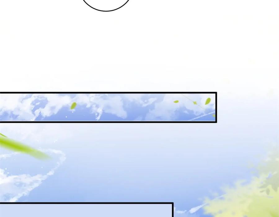 第176话山南匪患（八）-雪山·草地·传说少年登巴的故事-大行道动漫（第7张）