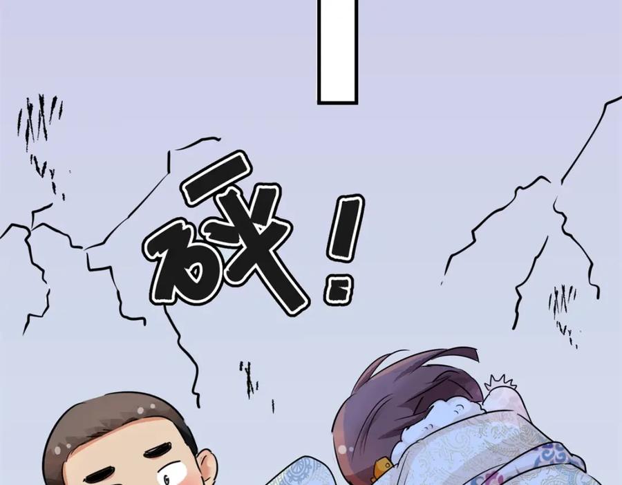 第177话山南匪患（九）-雪山·草地·传说少年登巴的故事-大行道动漫（第14张）