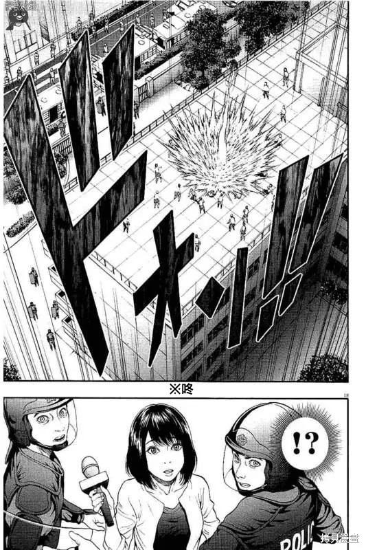 第17话-JAGAN-金城宗幸,にしだけんすけ（第18张）