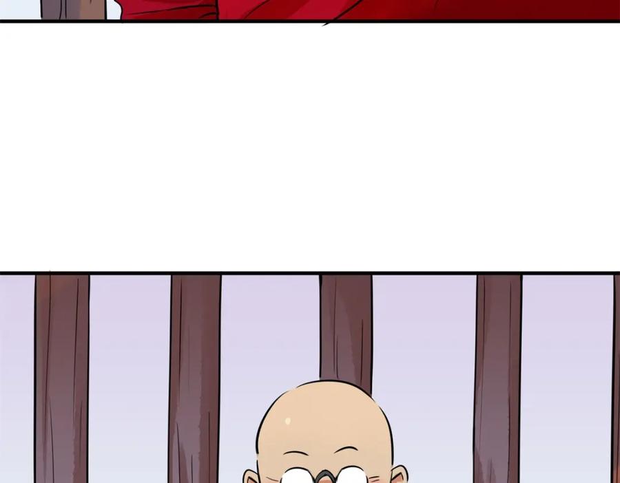 第178话山南匪患（十）-雪山·草地·传说少年登巴的故事-大行道动漫（第5张）