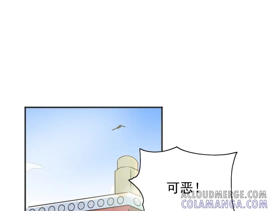 第179话山南匪患（十一）-雪山·草地·传说少年登巴的故事-大行道动漫（第3张）