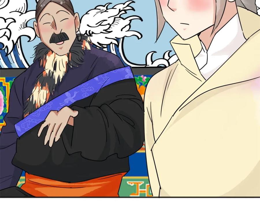 第182话山南匪患（十四）-雪山·草地·传说少年登巴的故事-大行道动漫（第13张）