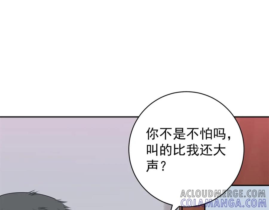 第183话山南匪患（十五）-雪山·草地·传说少年登巴的故事-大行道动漫（第3张）