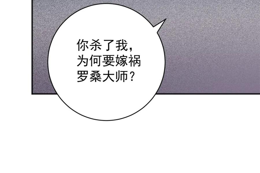 第186话山南匪患（十八）-雪山·草地·传说少年登巴的故事-大行道动漫（第10张）