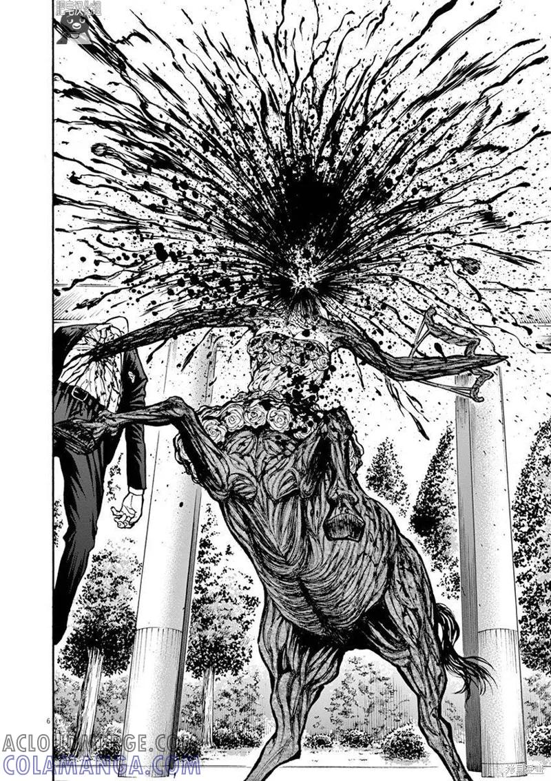 第7话-JAGAN-金城宗幸,にしだけんすけ（第5张）