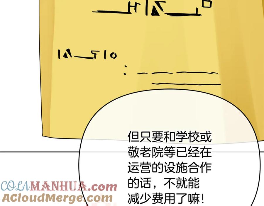 85.jpg