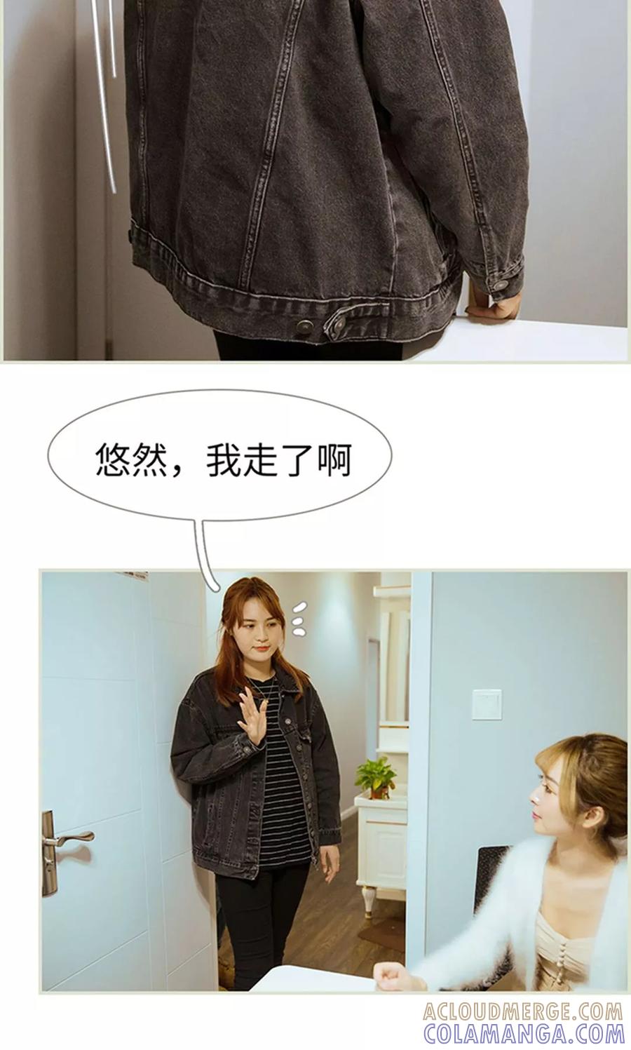 第29话-薄情总裁的助理宠妻-剧能玩（第21张）