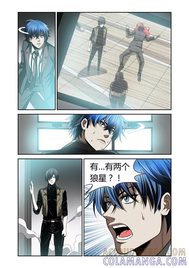 第28话-WAUD不死族-麦萌漫画（第6张）