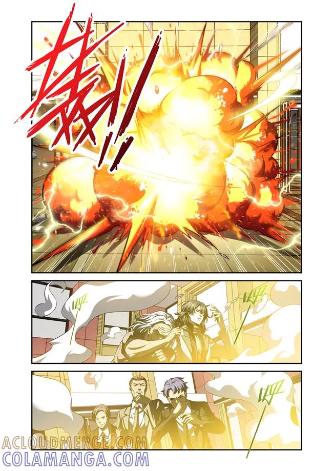 第29话-WAUD不死族-麦萌漫画（第2张）