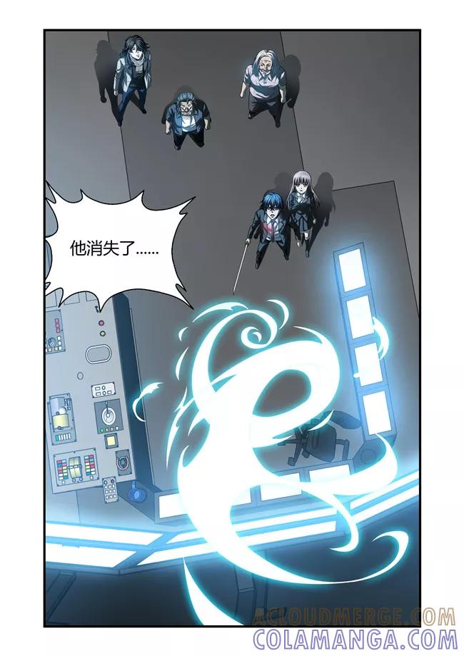 第30话-WAUD不死族-麦萌漫画（第9张）